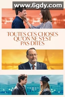 那些我们没谈过的事(2022)完结9集全迅雷网盘全集下载