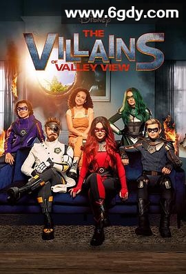 山谷大反派 第一季(2022)完结20集全迅雷网盘全集下载