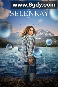 超自然山庄(2024)完结8集全迅雷网盘全集下载