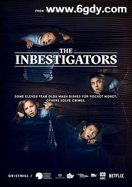 超棒少年侦探所 第二季(2019)完结10集全迅雷网盘全集下载