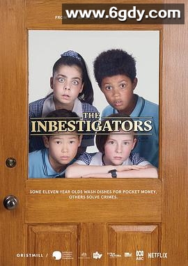 超棒少年侦探所 第一季(2019)完结10集全迅雷网盘全集下载