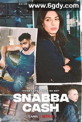 不义之财：十年不晚 第一季(2021)完结6集全迅雷网盘全集下载