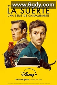 幸运(2024)完结6集全迅雷网盘全集下载