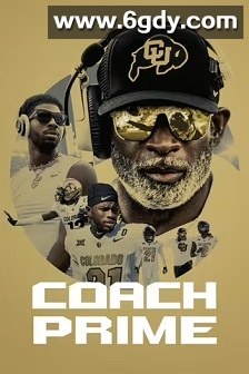 主教练 第三季(2025)完结5集全迅雷网盘全集下载