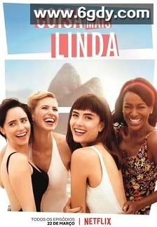 美妙之物 第一季(2019)完结7集全迅雷网盘全集下载