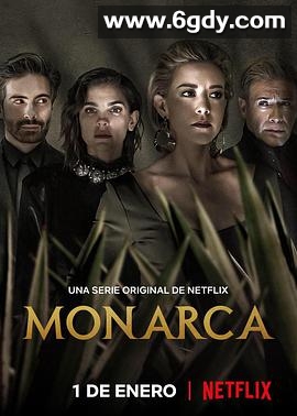 女当家 第二季(2021)完结8集全迅雷网盘全集下载