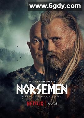 挪威的维京人 第三季(2020)完结6集全迅雷网盘全集下载