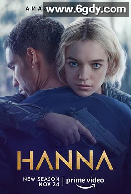 汉娜 第三季(2021)完结8集全迅雷网盘全集下载