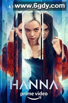 汉娜 第二季(2020)完结8集全迅雷网盘全集下载