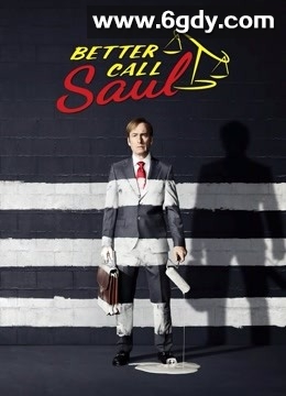 风骚律师 第三季(2017)完结10集全迅雷网盘全集下载