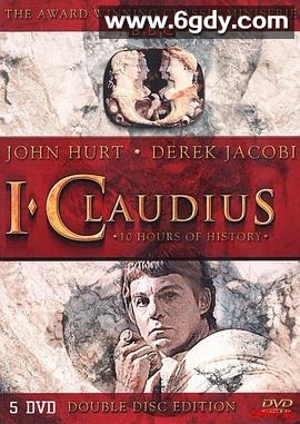 我，克劳迪乌斯(1976)完结已完结迅雷网盘全集下载