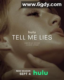 爱入歧途 第二季(2024)完结8集全迅雷网盘全集下载