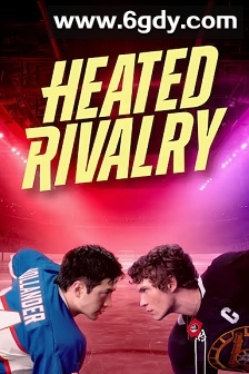 巅峰对决 第一季(2025)完结6集全迅雷网盘全集下载