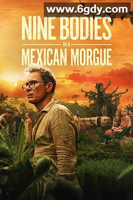 墨西哥太平间的九具尸体(2025)完结6集全迅雷网盘全集下载