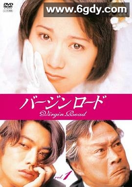 通向婚纱之路(1997)完结已完结迅雷网盘全集下载