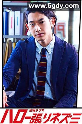 侦探物语(2017)完结10集全迅雷网盘全集下载