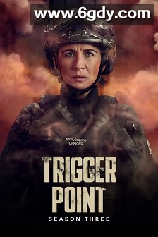 一触即发 第三季(2025)完结6集全迅雷网盘全集下载