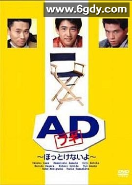 PA三人组(1991)完结已完结迅雷网盘全集下载