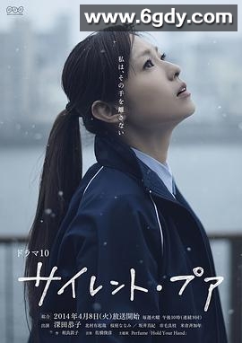 无声的贫困(2014)完结已完结迅雷网盘全集下载