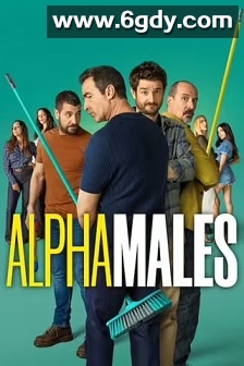 阿尔法男 第三季(2025)完结10集全迅雷网盘全集下载