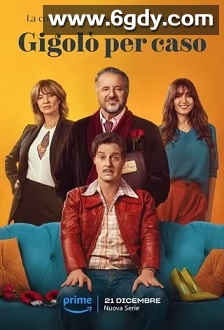 色衰应召男(2023)完结6集全迅雷网盘全集下载