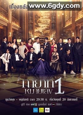 第一继承人(2025)完结已完结迅雷网盘全集下载