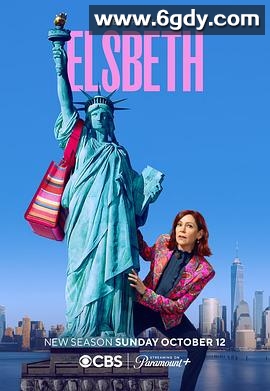 奇思妙探 第三季(2025)完结10集全迅雷网盘全集下载