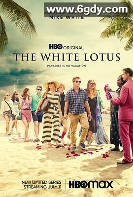 白莲花度假村 第一季(2021)完结6集全迅雷网盘全集下载