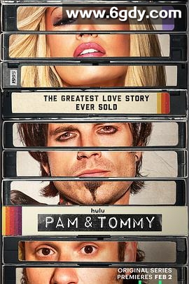 帕姆与汤米(2022)完结8集全迅雷网盘全集下载