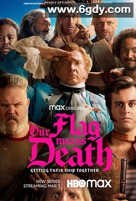 海盗旗升起 第一季(2022)完结10集全迅雷网盘全集下载