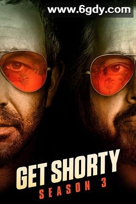 矮子当道 第三季(2019)完结7集全迅雷网盘全集下载