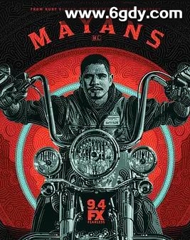 玛雅帮 第三季(2021)完结10集全迅雷网盘全集下载