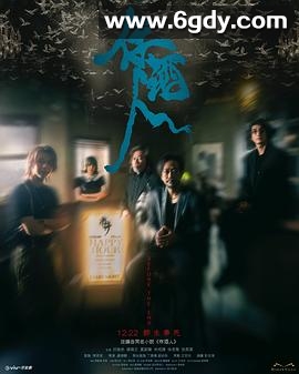 存酒人(2025)完结完结迅雷网盘全集下载