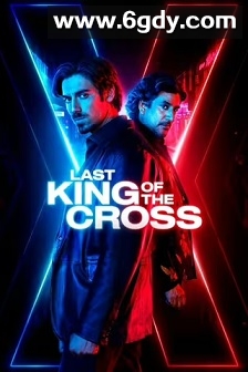 十字区的最后国王 第二季(2024)完结8集全迅雷网盘全集下载