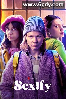 性福演算法 第二季(2023)完结8集全迅雷网盘全集下载