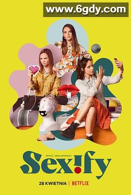 性福演算法(2021)完结8集全迅雷网盘全集下载