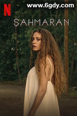 蛇女传说 第一季(2023)完结8集全迅雷网盘全集下载