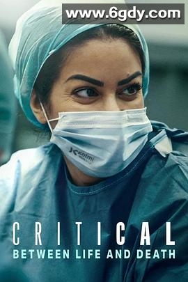 命悬一线：伦敦重症急救实录(2025)完结6集全迅雷网盘全集下载