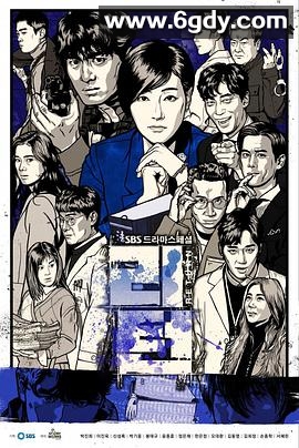 名流真相(2018)完结34集全迅雷网盘全集下载