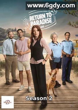 重返天堂岛 第二季(2025)完结更新至02集迅雷网盘全集下载