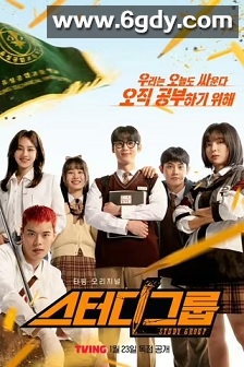 流氓读书会(2025)完结10集全迅雷网盘全集下载