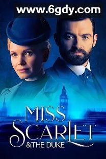 斯嘉丽小姐和公爵 第三季(2023)完结全6集迅雷网盘全集下载