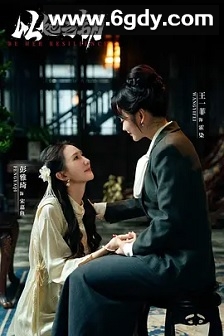 以她之韧(2025)完结24集全迅雷网盘全集下载