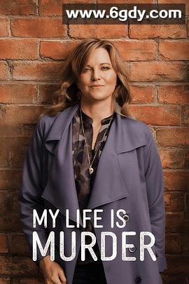 侦探人生 第二季(2021)完结已完结迅雷网盘全集下载