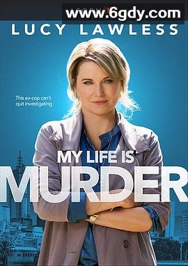 侦探人生 第一季(2019)完结已完结迅雷网盘全集下载