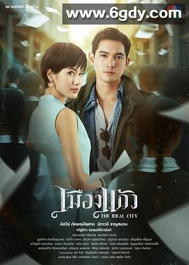 玻璃之城2025(2025)完结全28集迅雷网盘全集下载