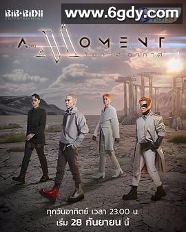 风控时分(2025)完结已完结迅雷网盘全集下载