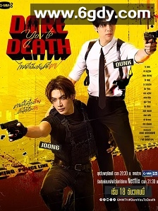 解谜(2025)完结更新至第06集迅雷网盘全集下载