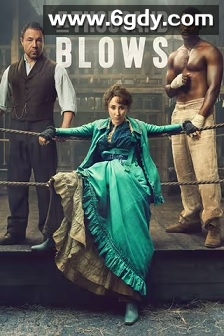 千锤百炼 第一季(2024)完结6集全迅雷网盘全集下载