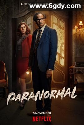 灵异志(2020)完结6集全迅雷网盘全集下载